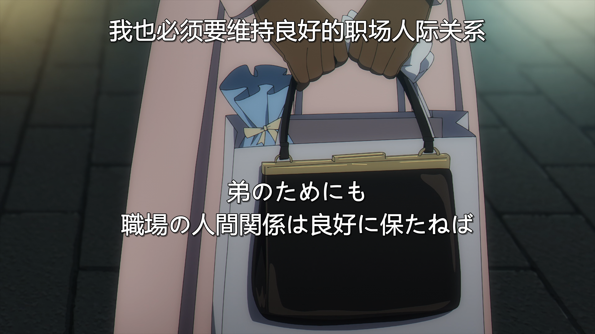 苦等洛伊德未果，约尔孤身前往聚会