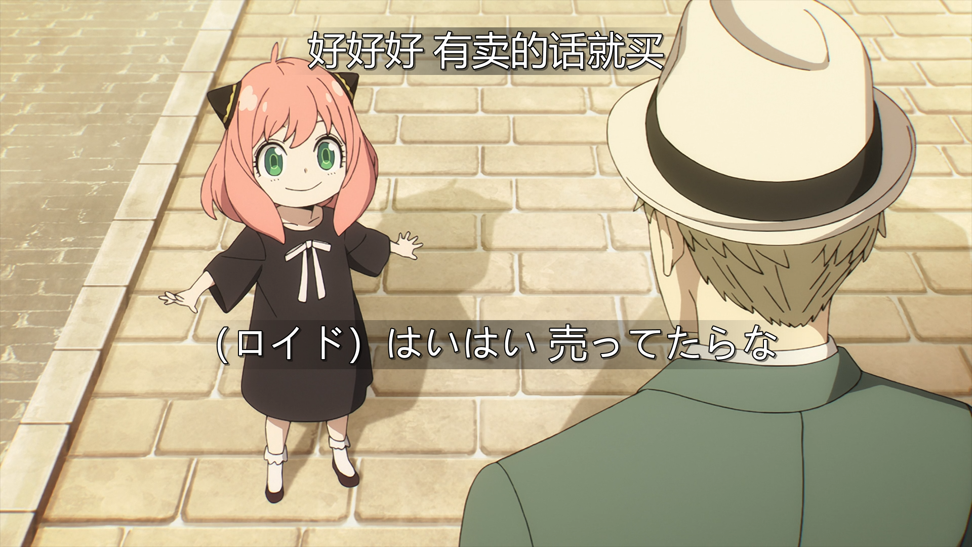 阿尼亚要没有声音的手枪。