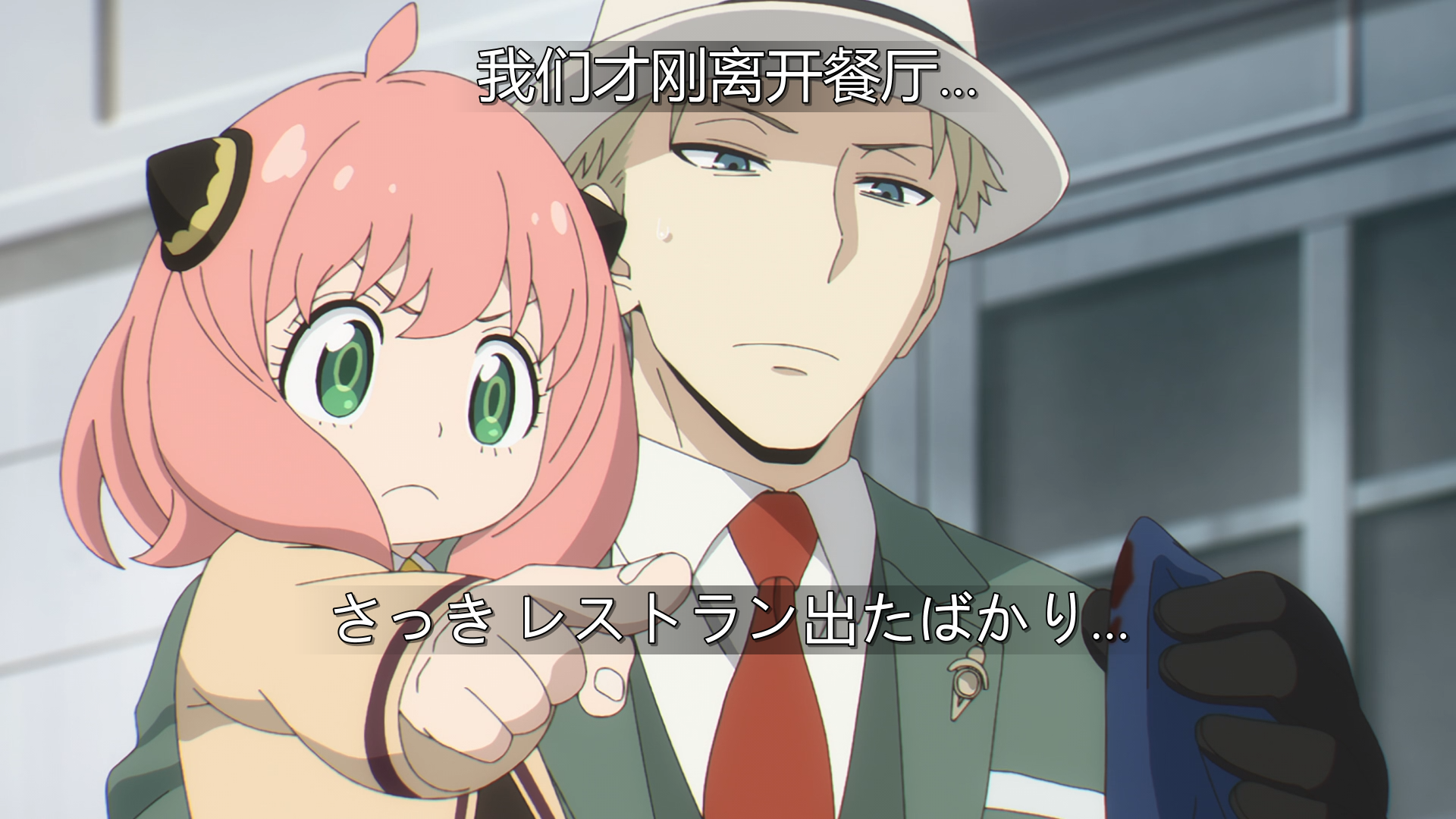 阿尼亚通过读心找出偷钱包的人