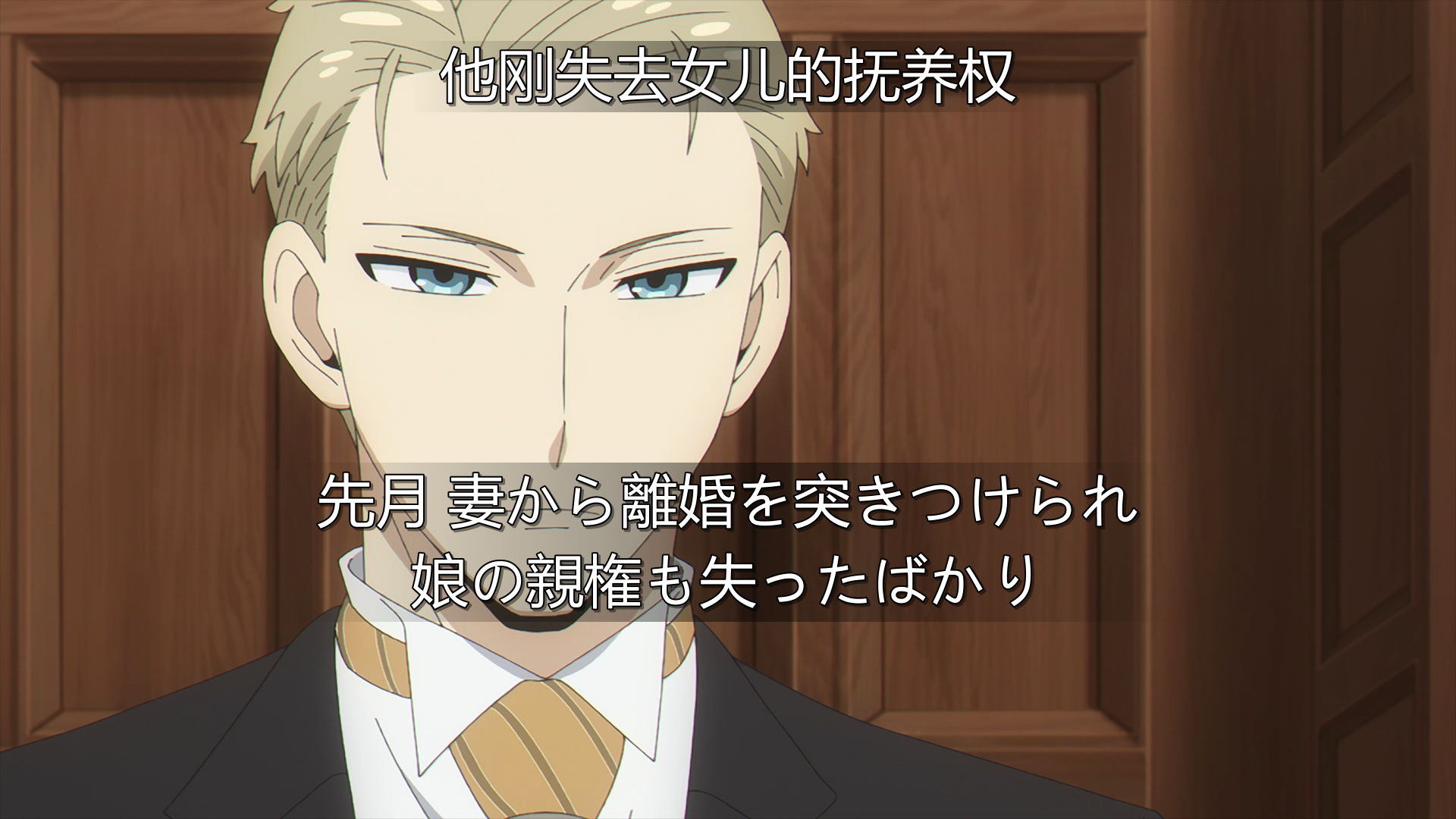 伊甸学校面试，思旺老师出言为难